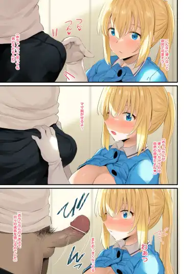 [Noripachi] Blend S Bonyuubu + Omake Fhentai - Page 14