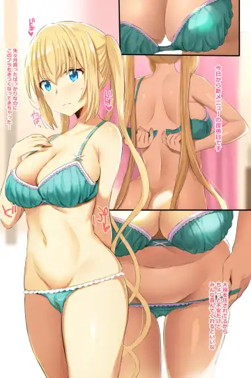 [Noripachi] Blend S Bonyuubu + Omake Fhentai - Page 2