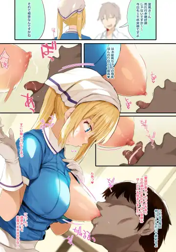 [Noripachi] Blend S Bonyuubu + Omake Fhentai - Page 4