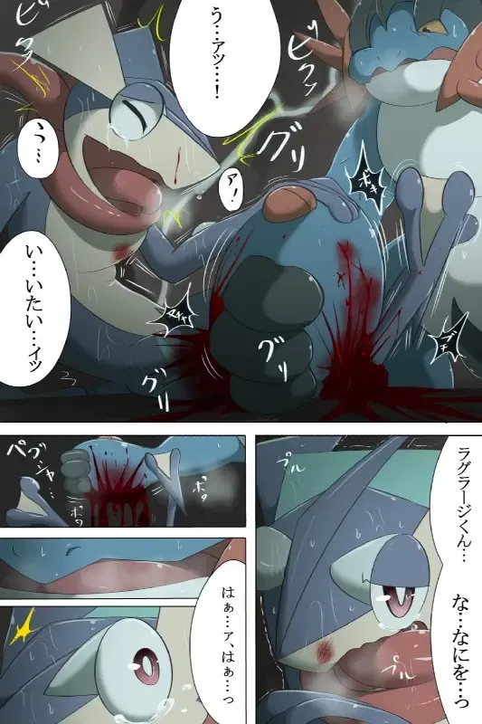 [Chigiri Maru] Kusa Musubi Fhentai - Page 4