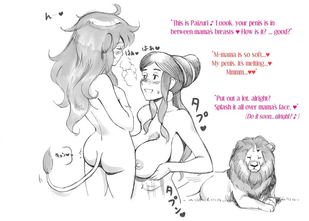 [Mizuiro Megane] Futanari Eiyuu Heraclena no Bouken - Tanjou Hen | Futanari Heroine, The Adventures of Heraclena - Birth volume Fhentai - Page 56