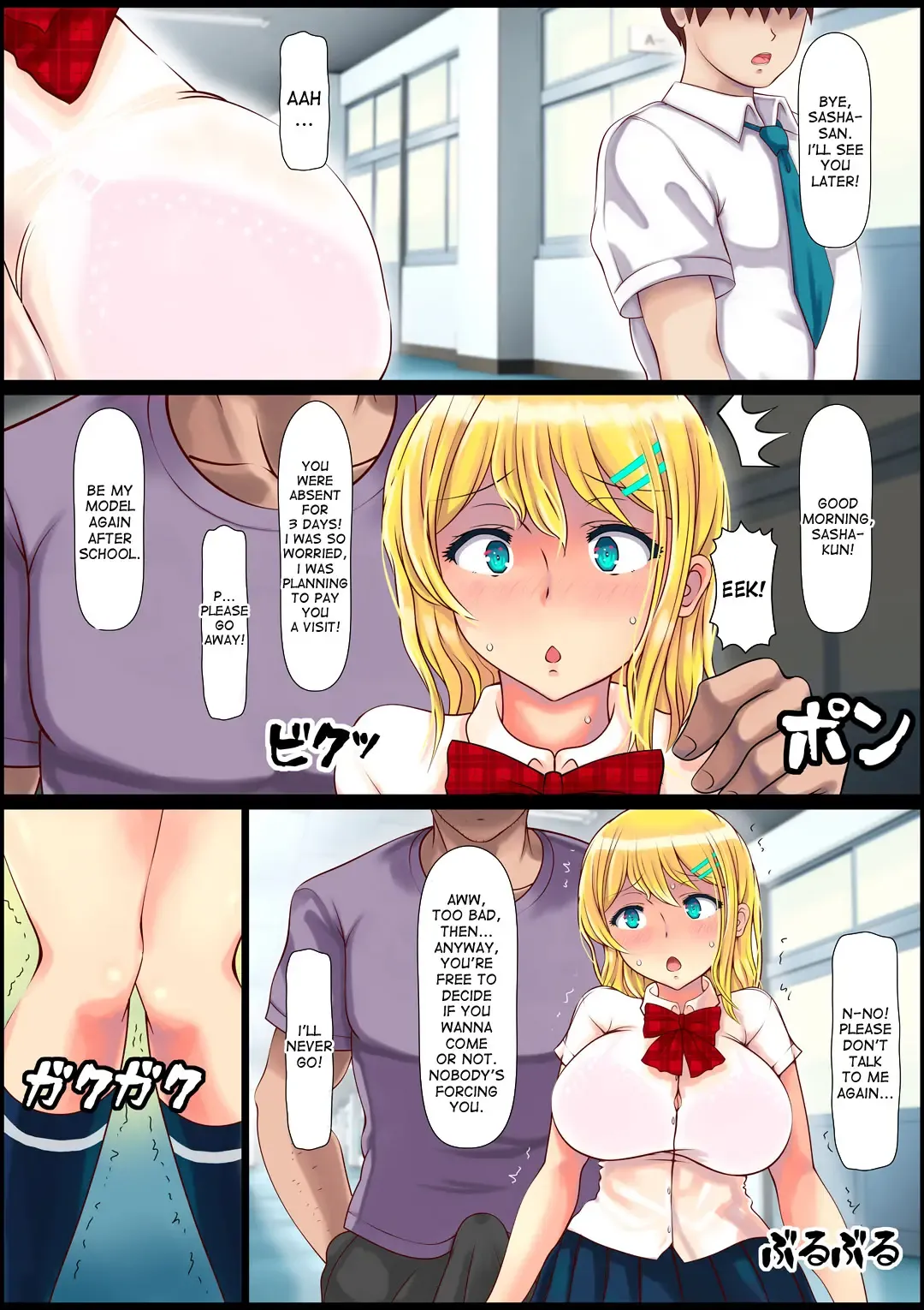 Blond Joshi Ryuugakusei Tanetsuke Press Namahame Taiken Fhentai - Page 16