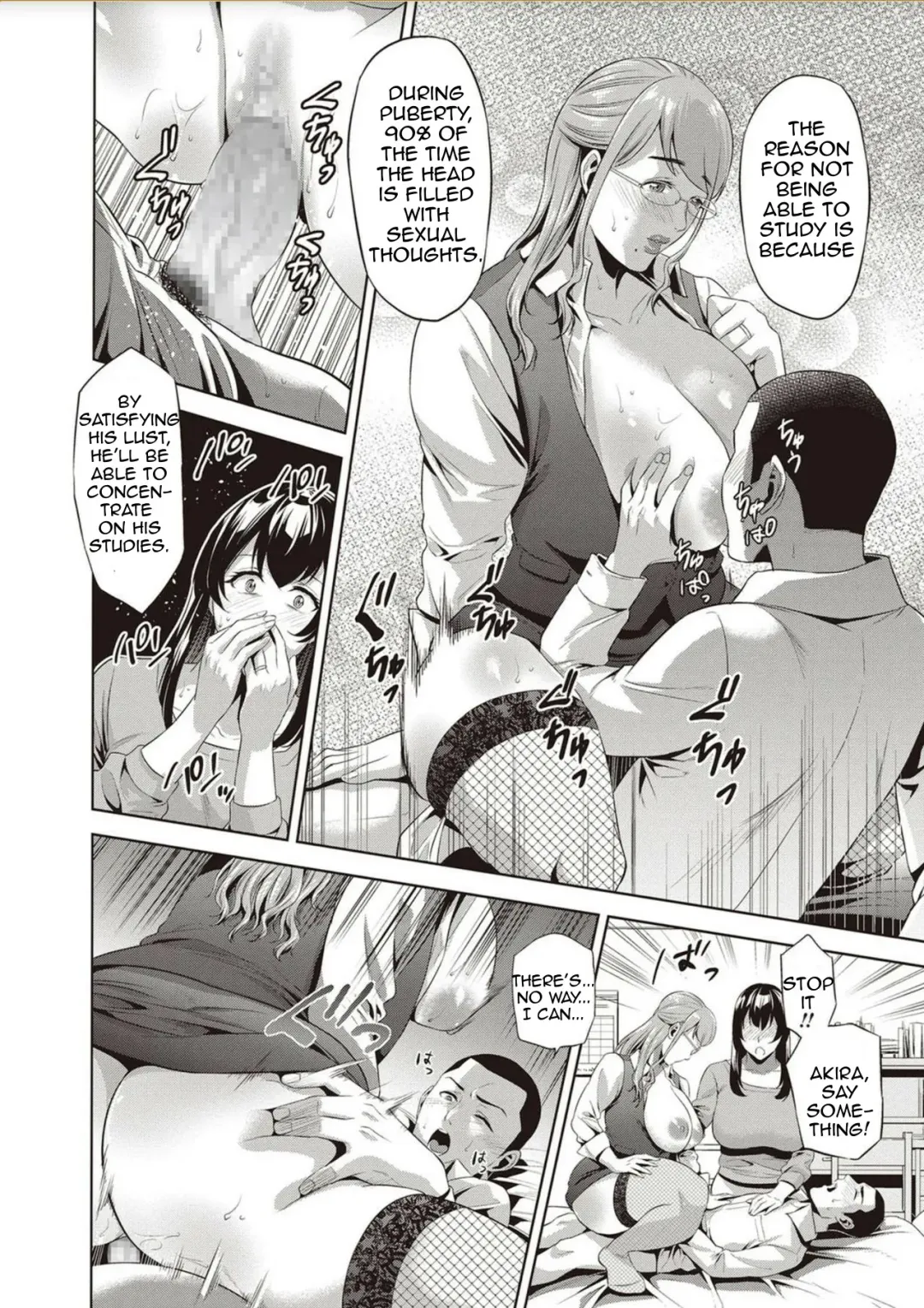 [Natsu No Oyatsu] Kateikyoushi to Haha to Boku | Tutor and Mother and Me Fhentai - Page 6
