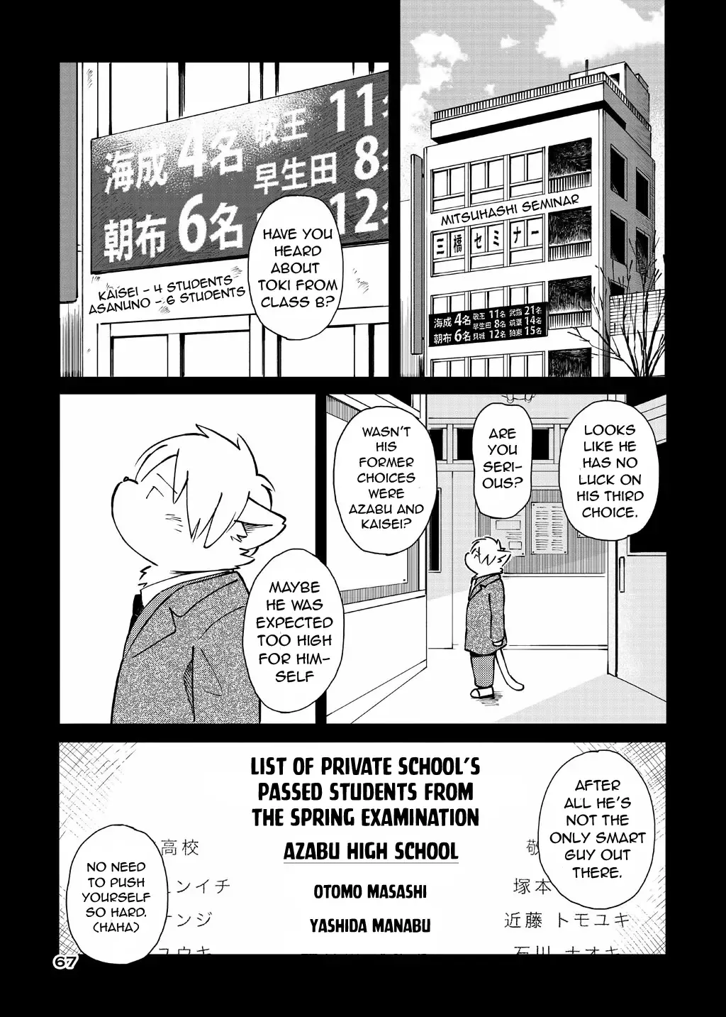 [Kinoshita Jiroh] World Cell Fhentai - Page 104