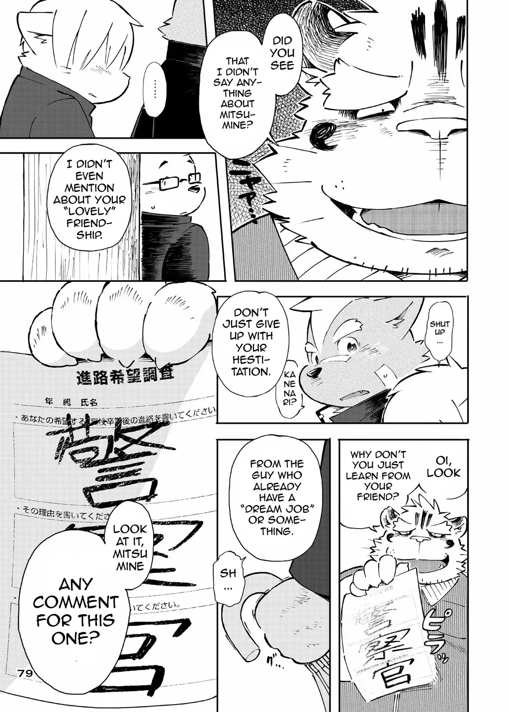 [Kinoshita Jiroh] World Cell Fhentai - Page 115