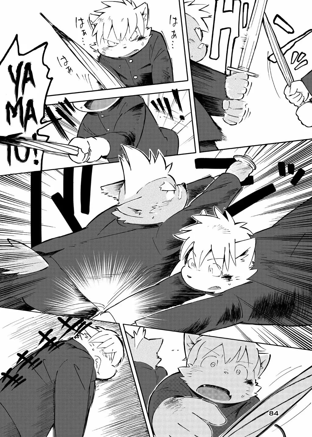 [Kinoshita Jiroh] World Cell Fhentai - Page 120