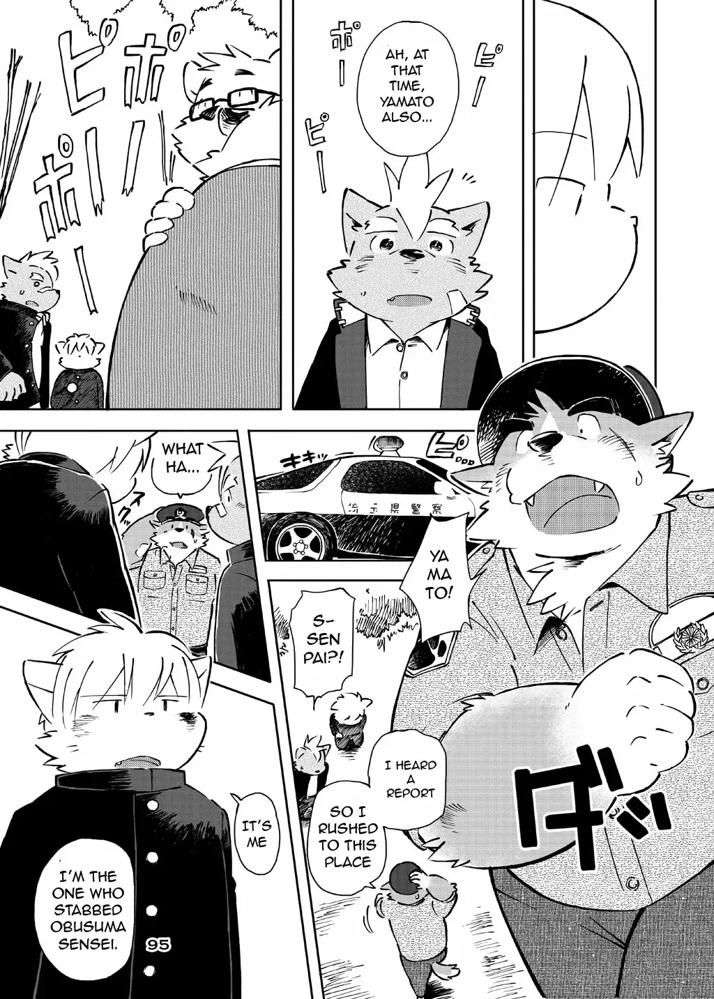 [Kinoshita Jiroh] World Cell Fhentai - Page 131