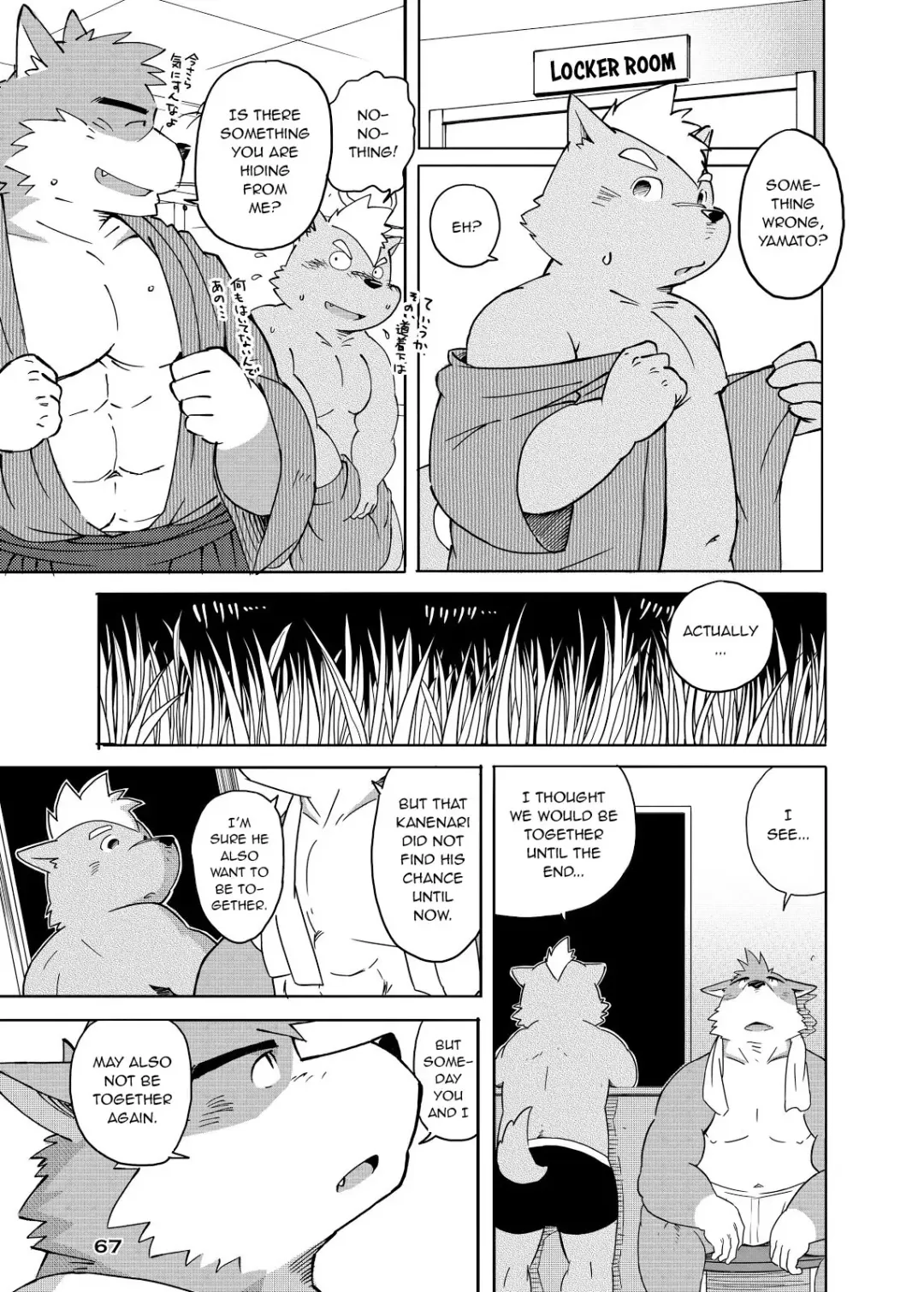 [Kinoshita Jiroh] World Cell Fhentai - Page 18