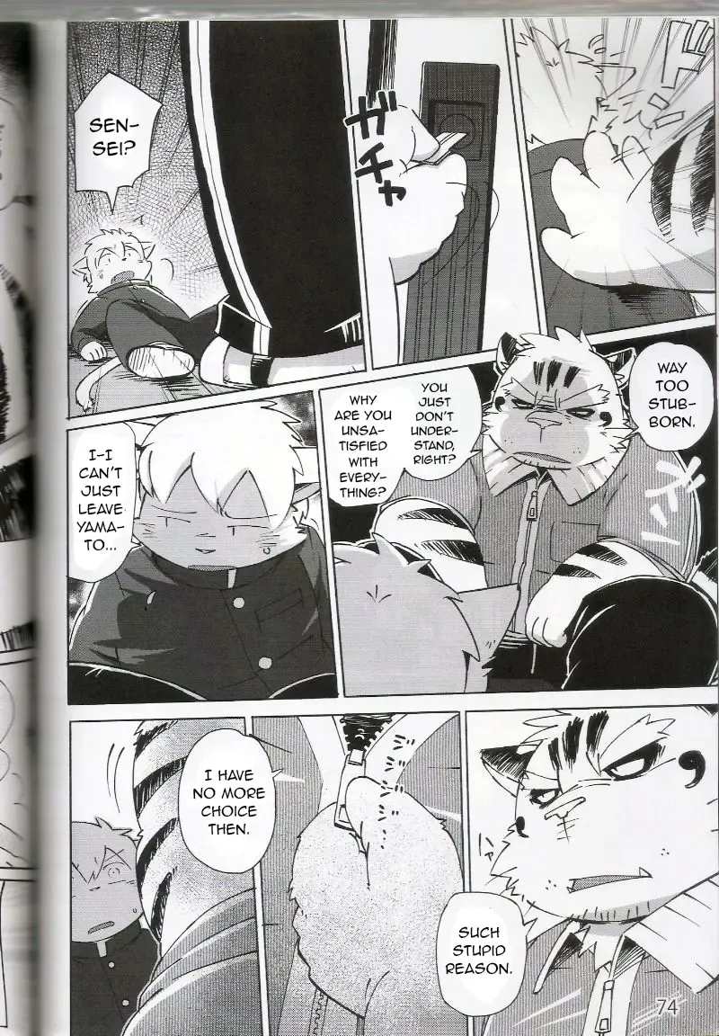 [Kinoshita Jiroh] World Cell Fhentai - Page 29
