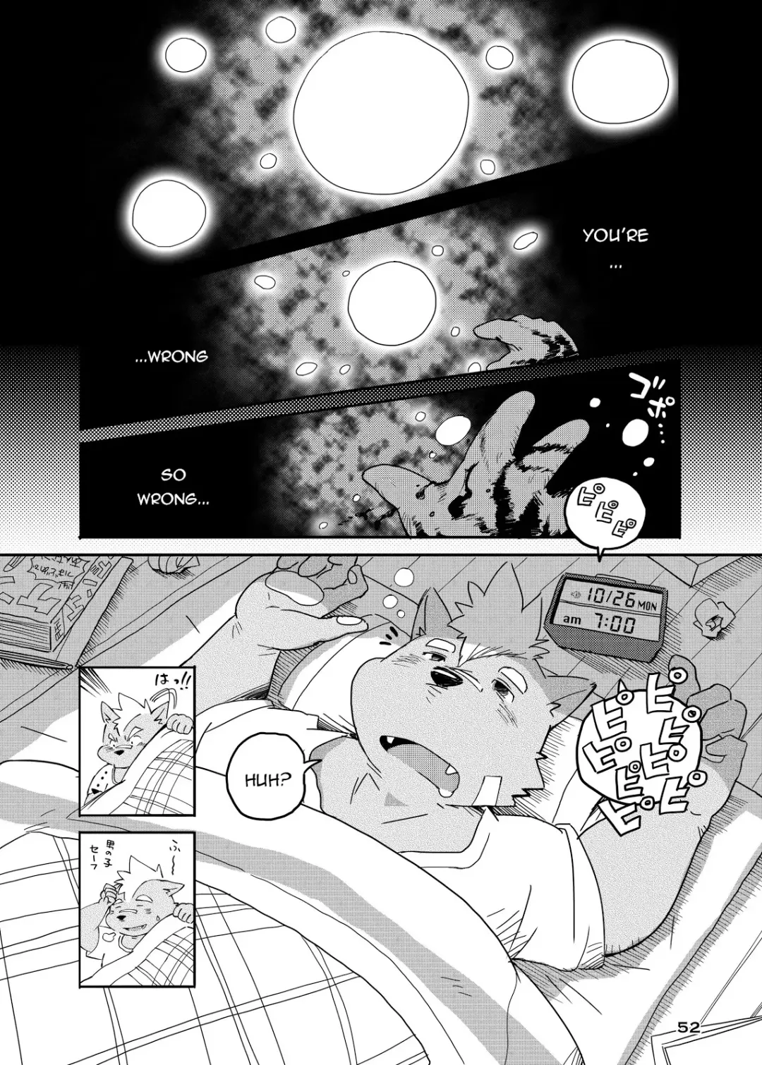[Kinoshita Jiroh] World Cell Fhentai - Page 3