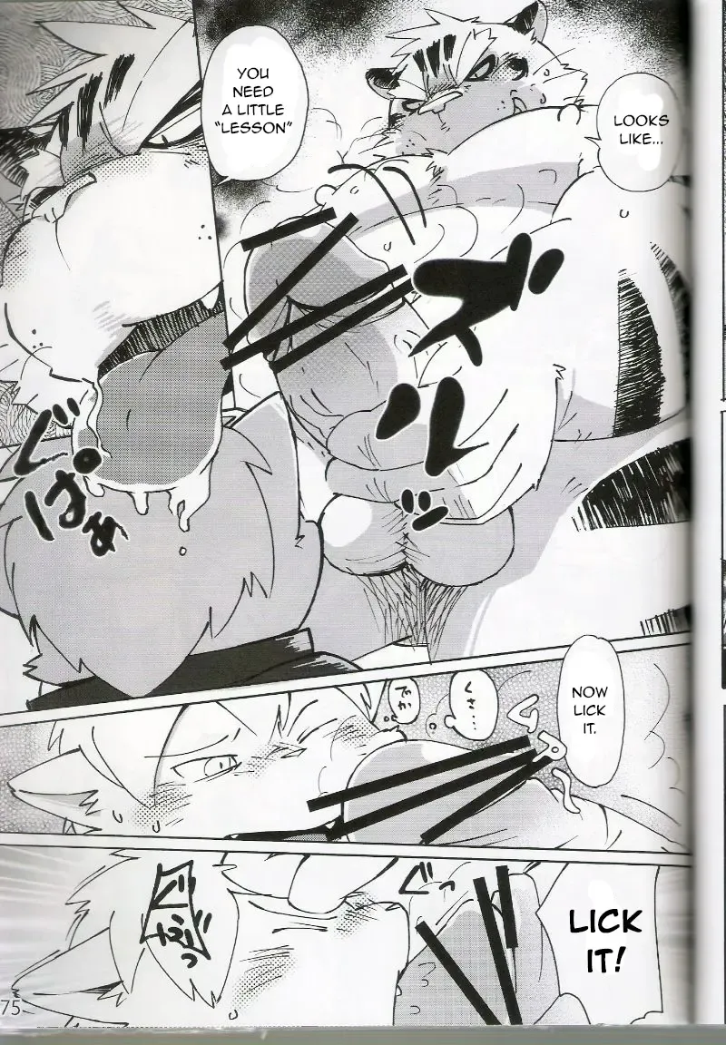 [Kinoshita Jiroh] World Cell Fhentai - Page 30