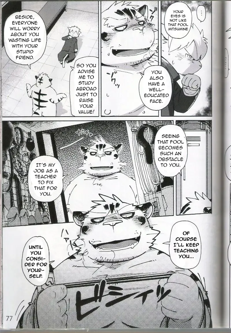 [Kinoshita Jiroh] World Cell Fhentai - Page 32