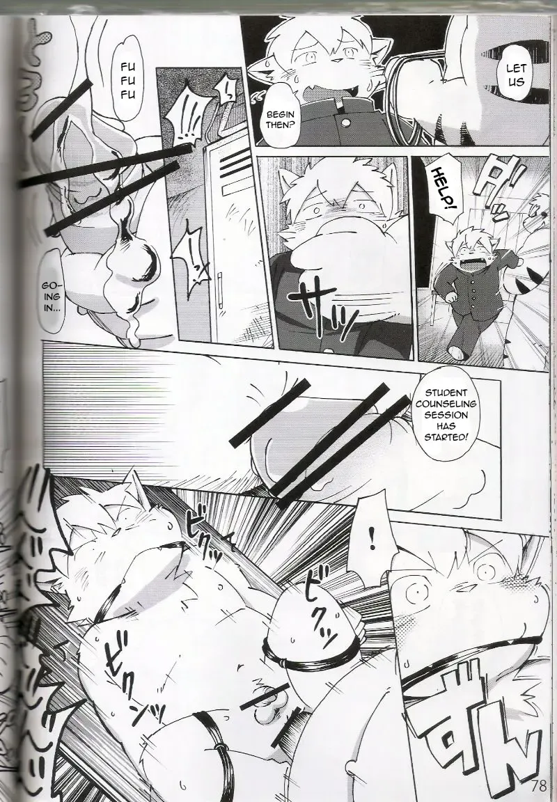 [Kinoshita Jiroh] World Cell Fhentai - Page 33