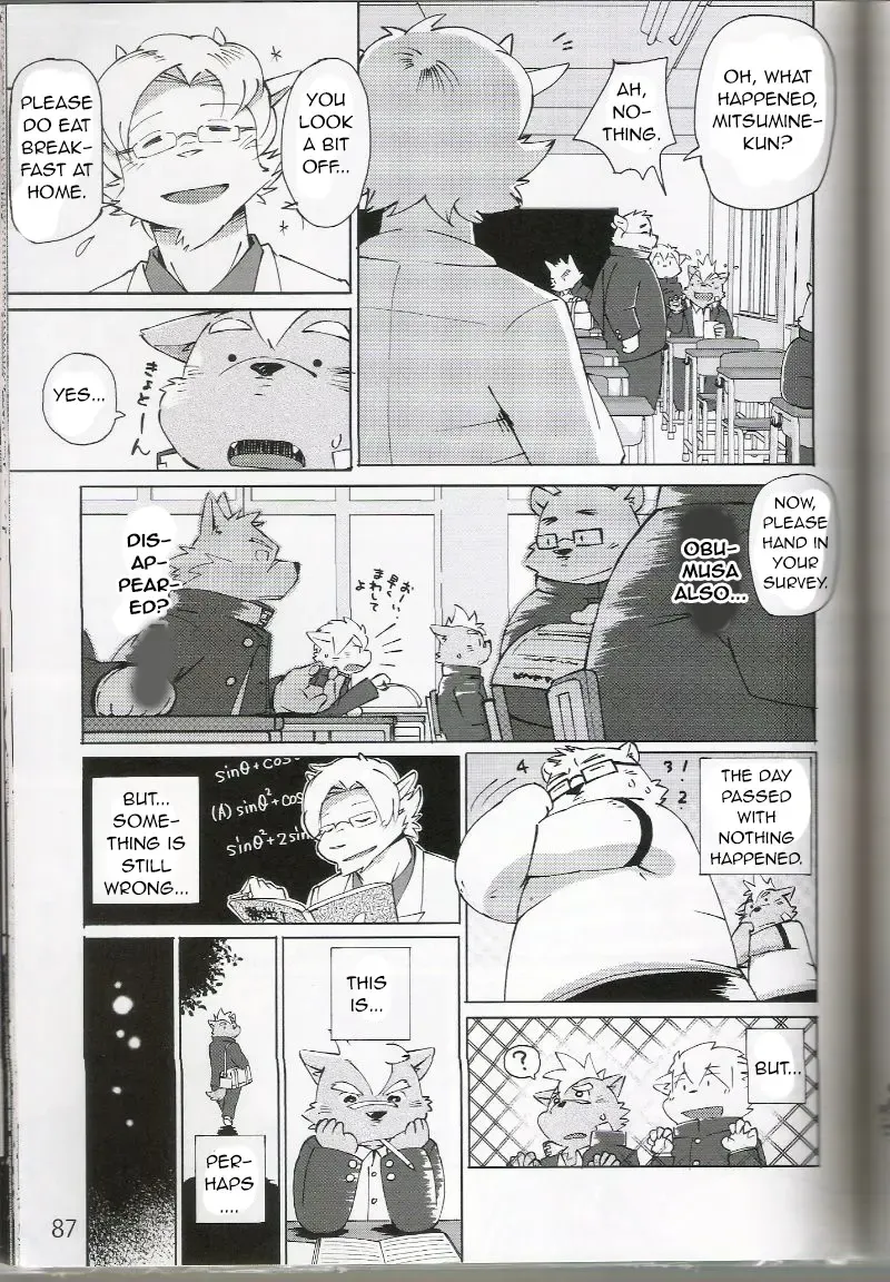 [Kinoshita Jiroh] World Cell Fhentai - Page 42