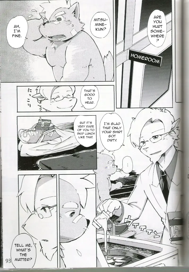 [Kinoshita Jiroh] World Cell Fhentai - Page 48