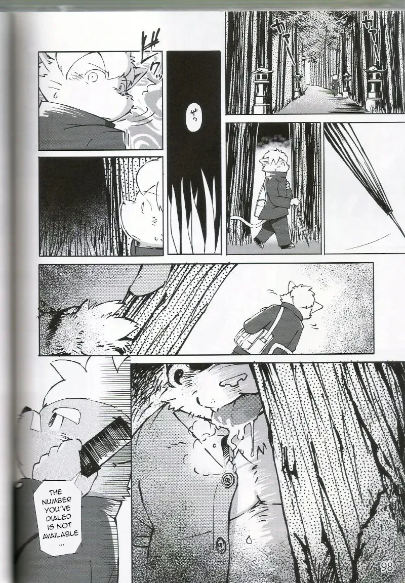 [Kinoshita Jiroh] World Cell Fhentai - Page 53