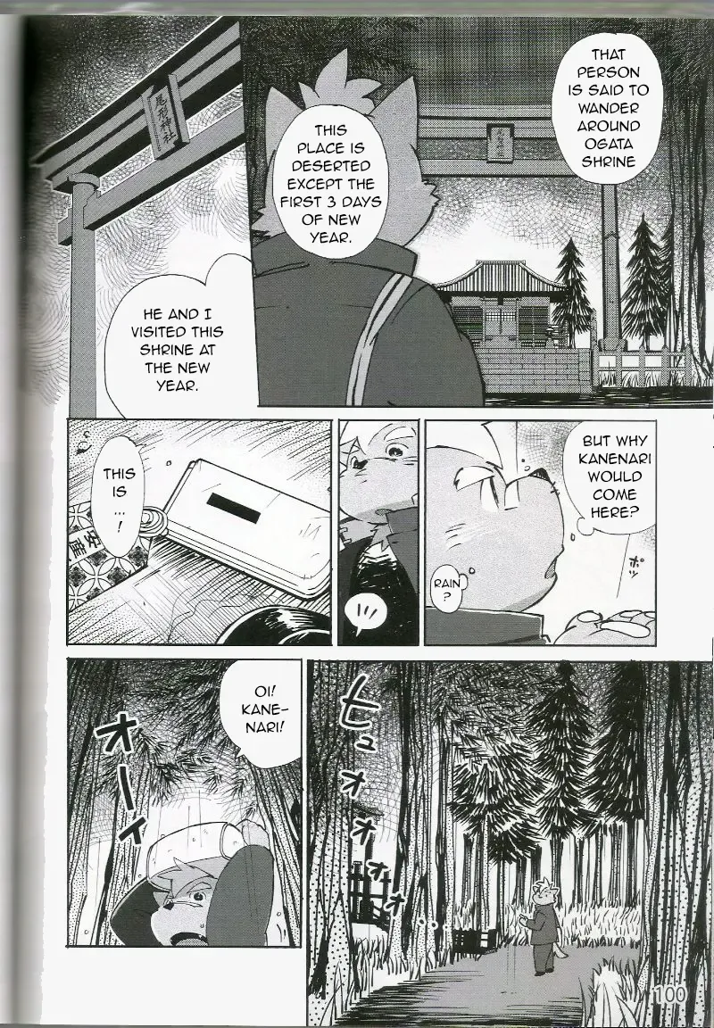 [Kinoshita Jiroh] World Cell Fhentai - Page 55