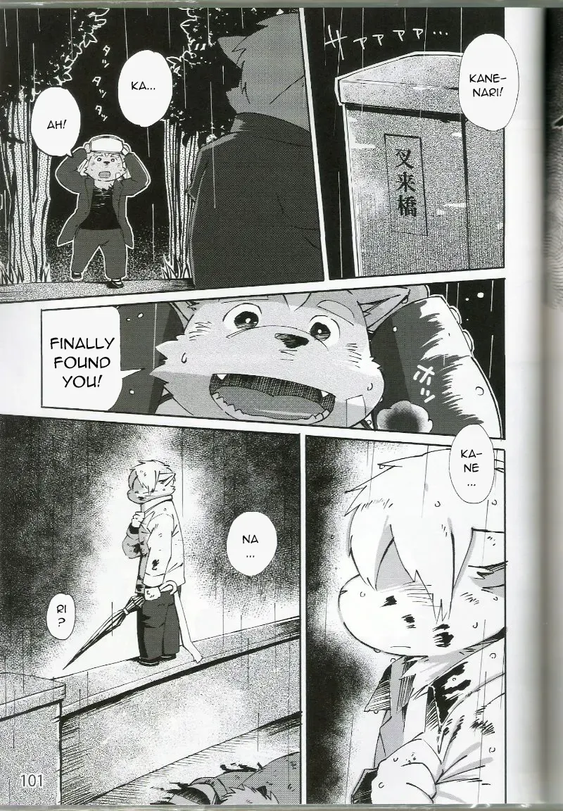 [Kinoshita Jiroh] World Cell Fhentai - Page 56