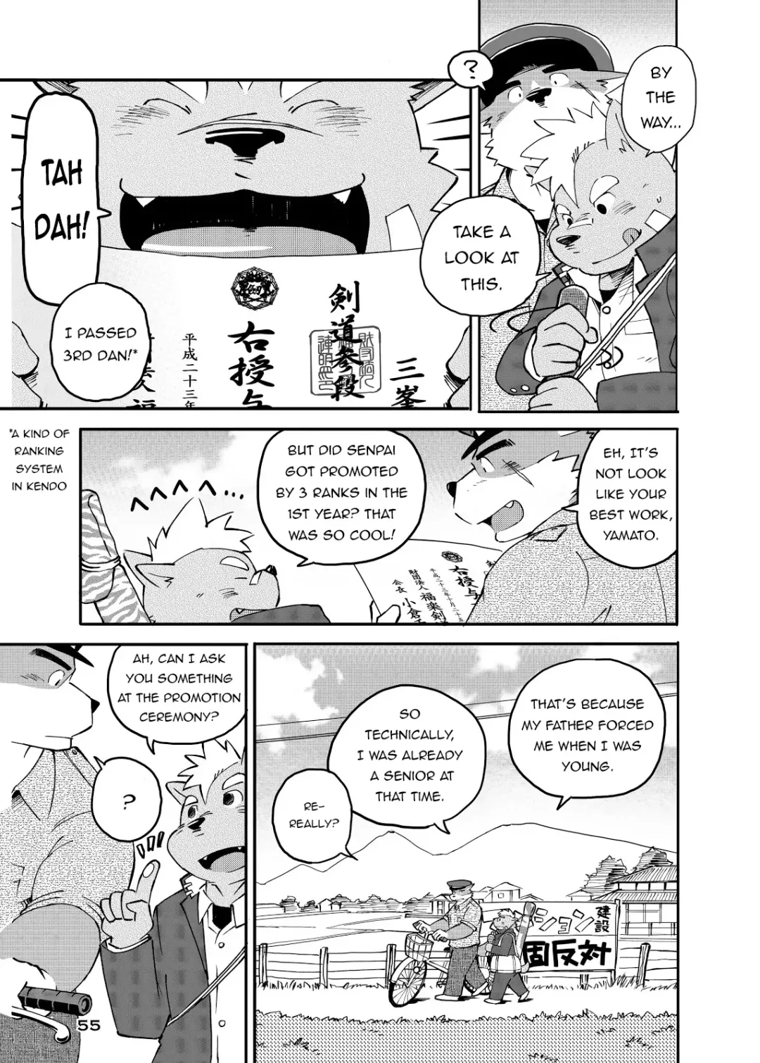 [Kinoshita Jiroh] World Cell Fhentai - Page 6