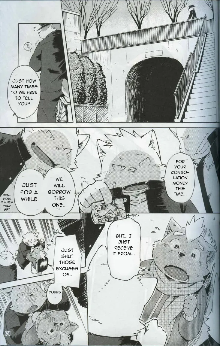 [Kinoshita Jiroh] World Cell Fhentai - Page 64