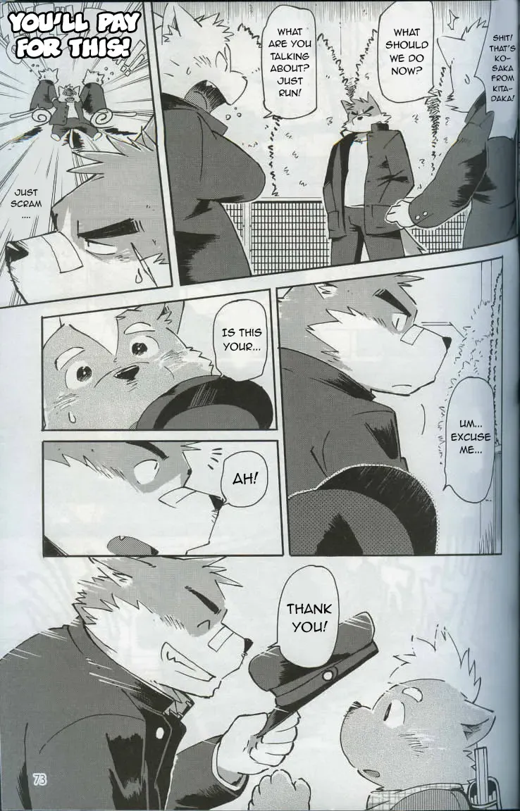 [Kinoshita Jiroh] World Cell Fhentai - Page 66