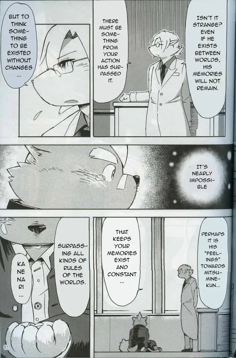 [Kinoshita Jiroh] World Cell Fhentai - Page 74