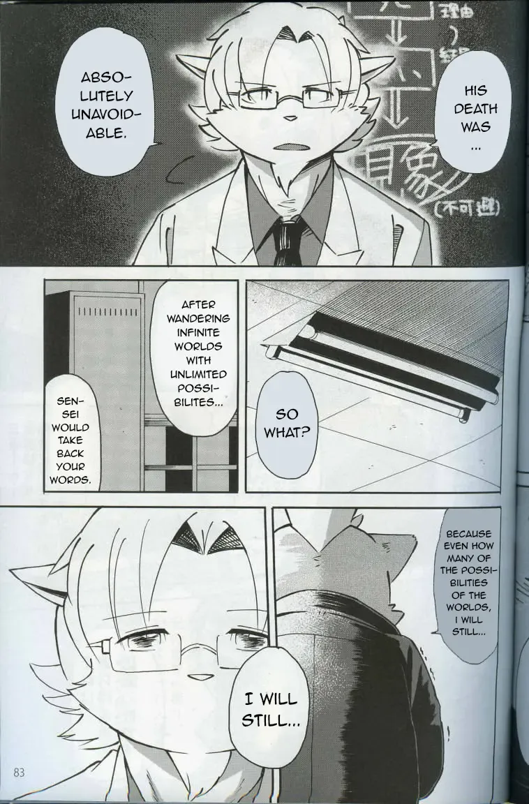 [Kinoshita Jiroh] World Cell Fhentai - Page 76