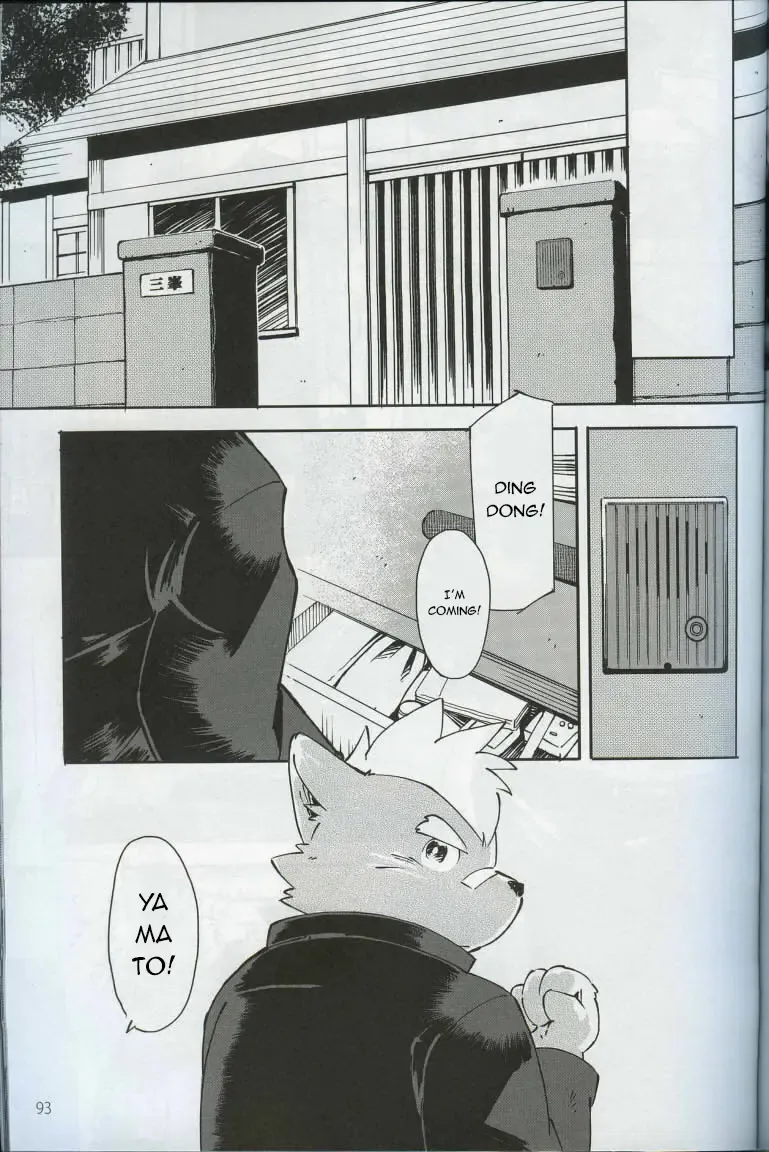 [Kinoshita Jiroh] World Cell Fhentai - Page 85