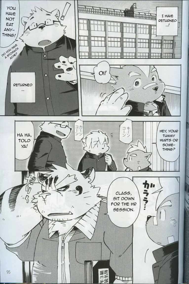 [Kinoshita Jiroh] World Cell Fhentai - Page 87