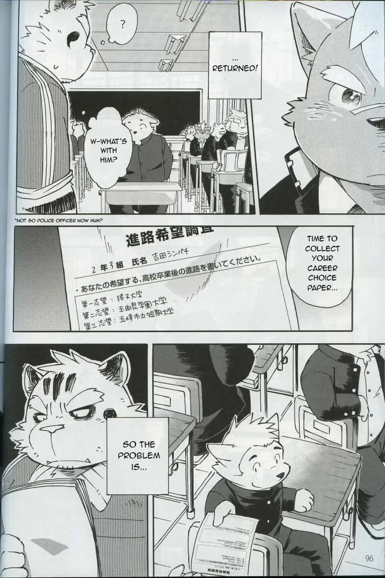 [Kinoshita Jiroh] World Cell Fhentai - Page 88