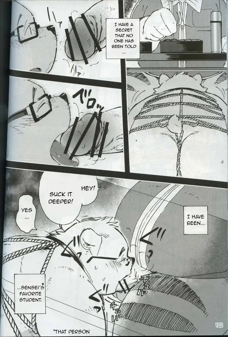 [Kinoshita Jiroh] World Cell Fhentai - Page 94