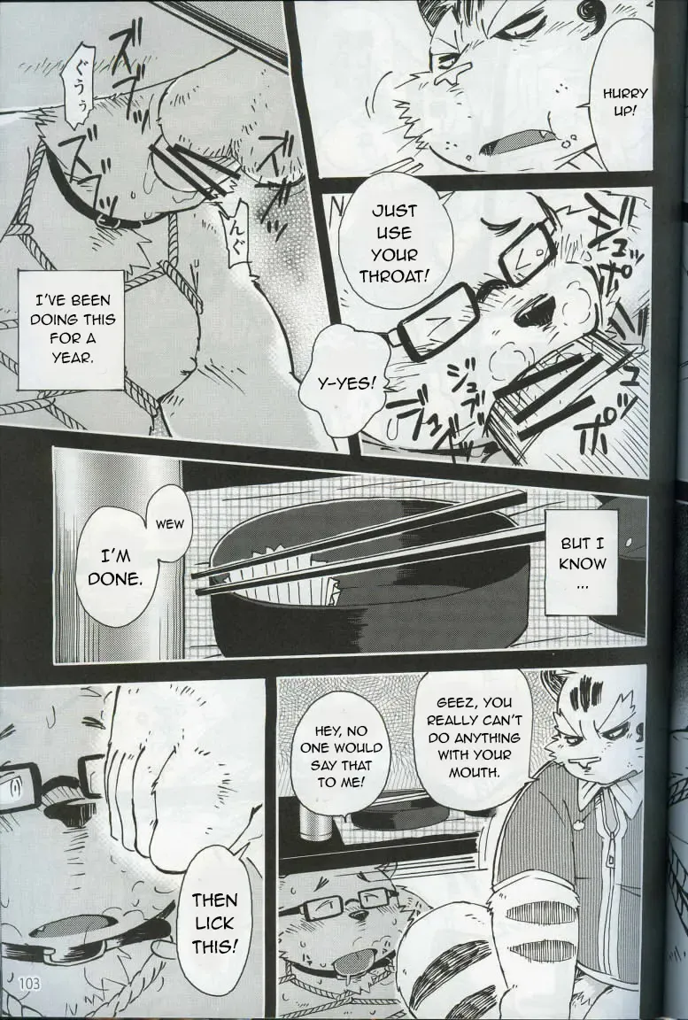 [Kinoshita Jiroh] World Cell Fhentai - Page 95