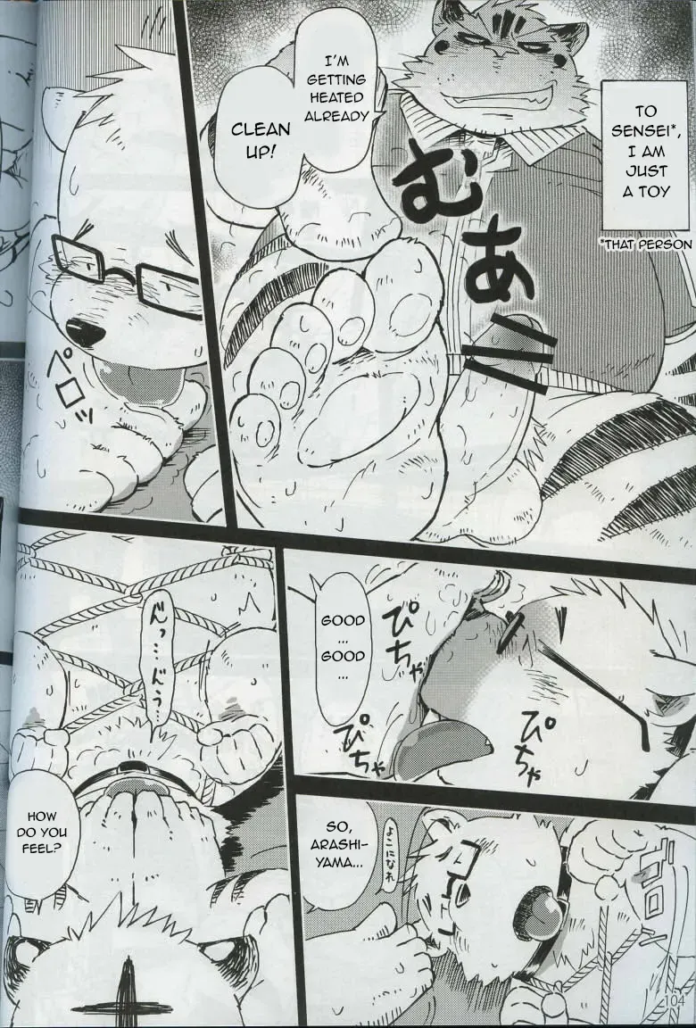 [Kinoshita Jiroh] World Cell Fhentai - Page 96