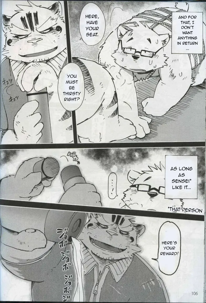 [Kinoshita Jiroh] World Cell Fhentai - Page 98