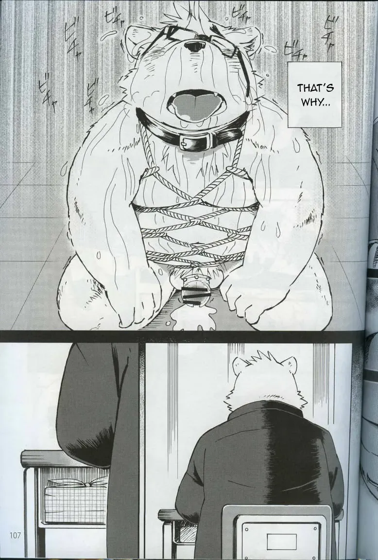 [Kinoshita Jiroh] World Cell Fhentai - Page 99