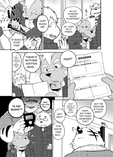 [Kinoshita Jiroh] World Cell Fhentai - Page 10