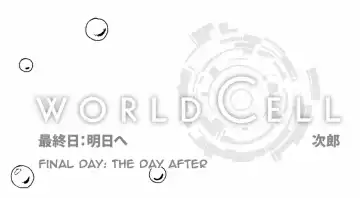 [Kinoshita Jiroh] World Cell Fhentai - Page 103