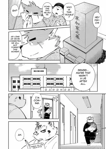 [Kinoshita Jiroh] World Cell Fhentai - Page 138