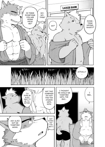 [Kinoshita Jiroh] World Cell Fhentai - Page 18