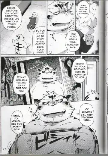 [Kinoshita Jiroh] World Cell Fhentai - Page 32