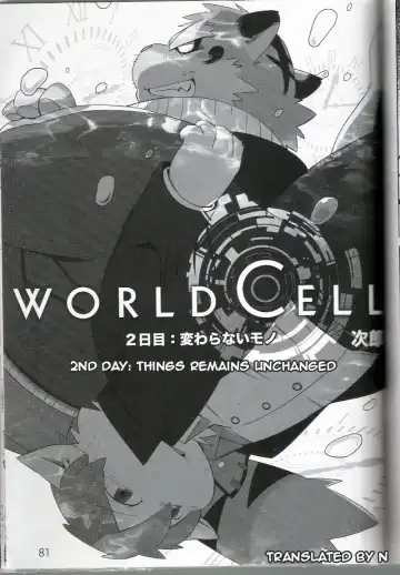 [Kinoshita Jiroh] World Cell Fhentai - Page 36