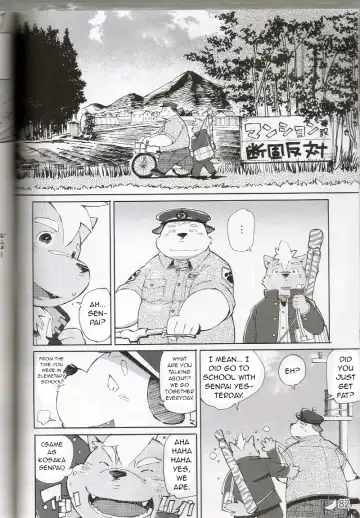 [Kinoshita Jiroh] World Cell Fhentai - Page 37