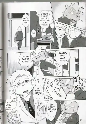 [Kinoshita Jiroh] World Cell Fhentai - Page 47