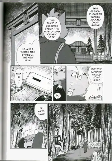 [Kinoshita Jiroh] World Cell Fhentai - Page 55