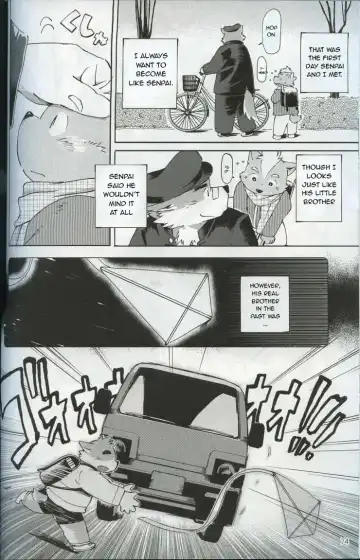 [Kinoshita Jiroh] World Cell Fhentai - Page 67