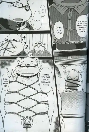 [Kinoshita Jiroh] World Cell Fhentai - Page 93