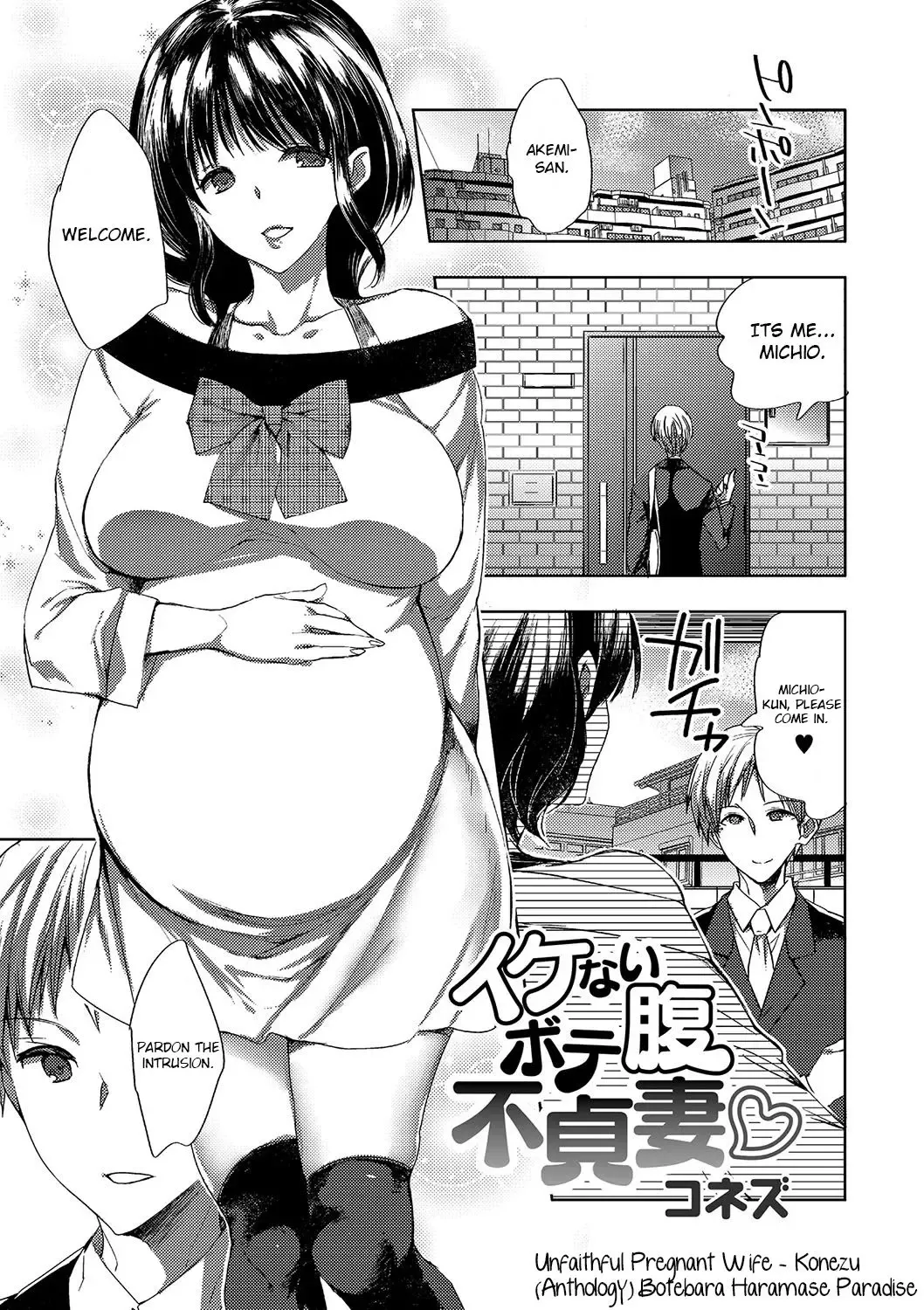 [Jakou Nezumi - Konezu] Ikenai Botebara Futeizuma | Unfaithful Pregnant Wife Fhentai - Page 1