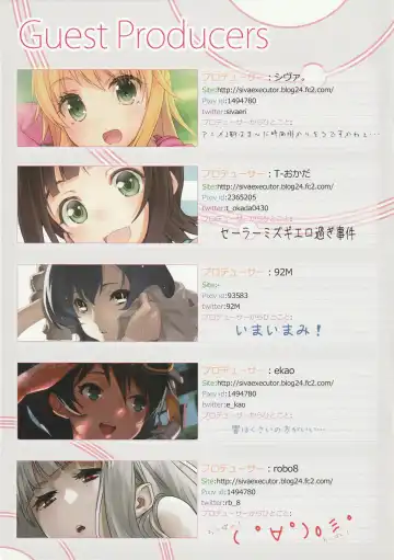 [Prime] IM@S Winter Fhentai - Page 17