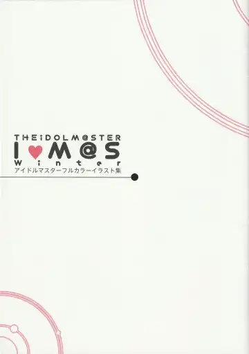 [Prime] IM@S Winter Fhentai - Page 24