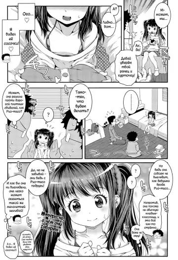 [Mdo-h] Bitch!? Fhentai.net - Page 3